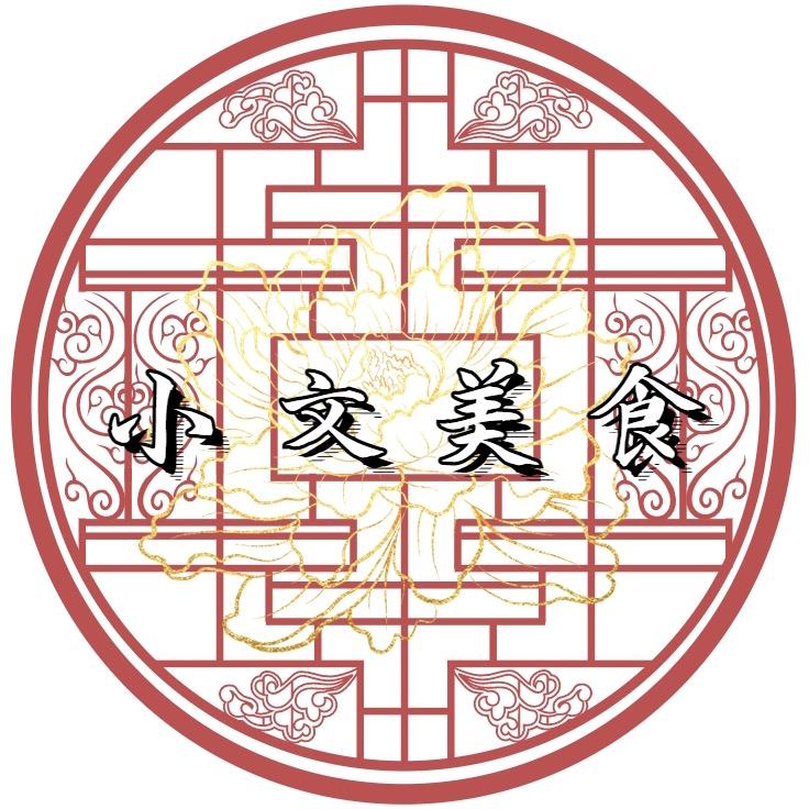 小文美食