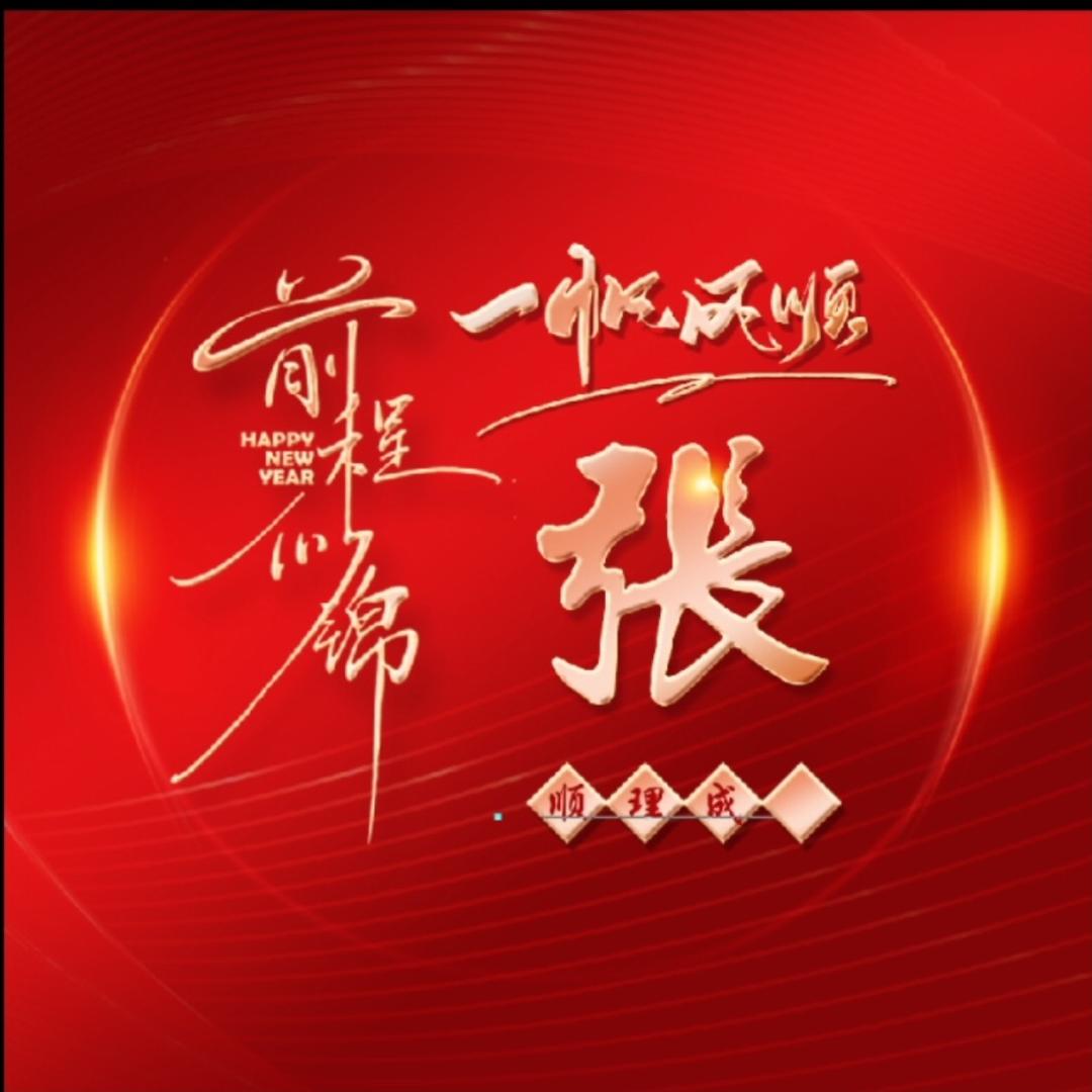 梦想318