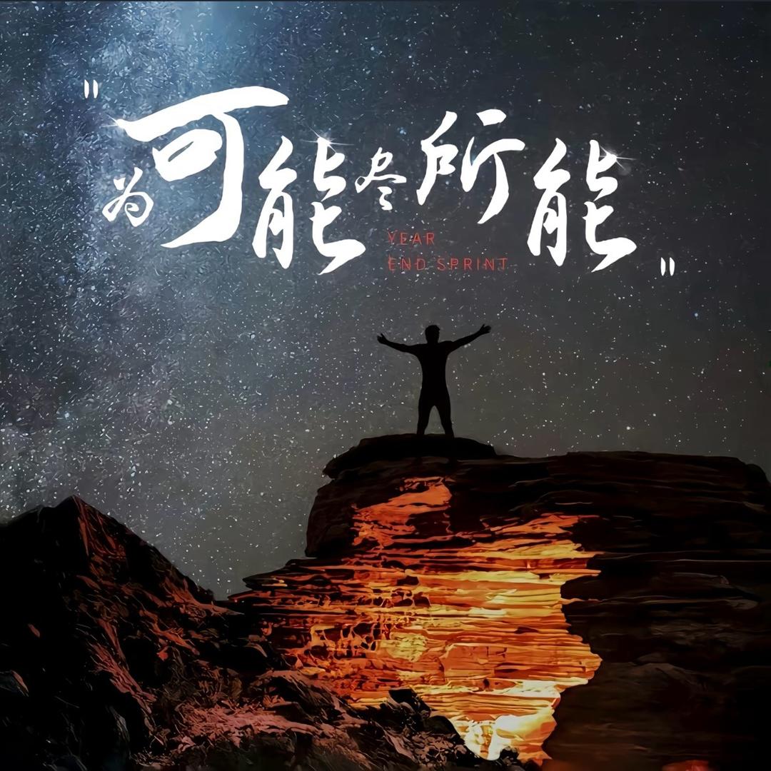意愿
