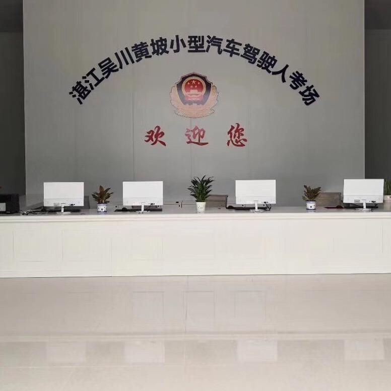 @黄坡考场～老黄