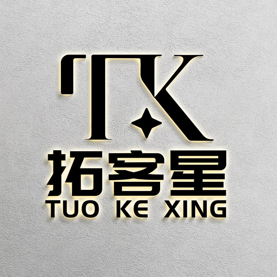 拓客星网络科技优品严选