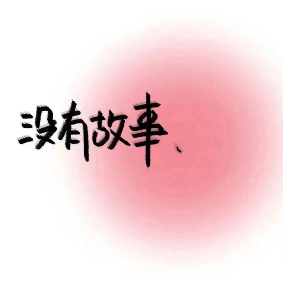 扣点