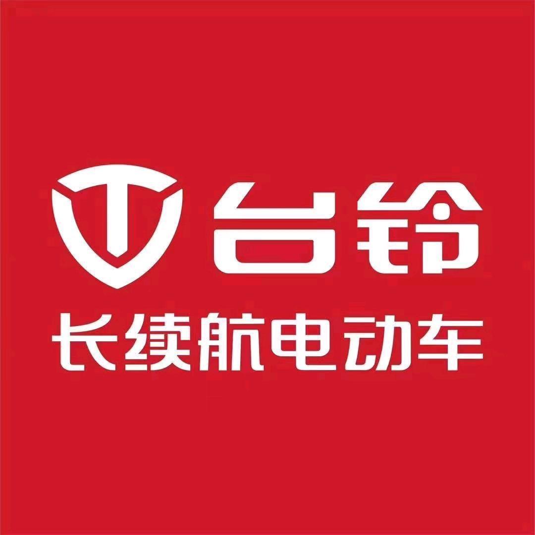 广州增城新塘台铃总经销