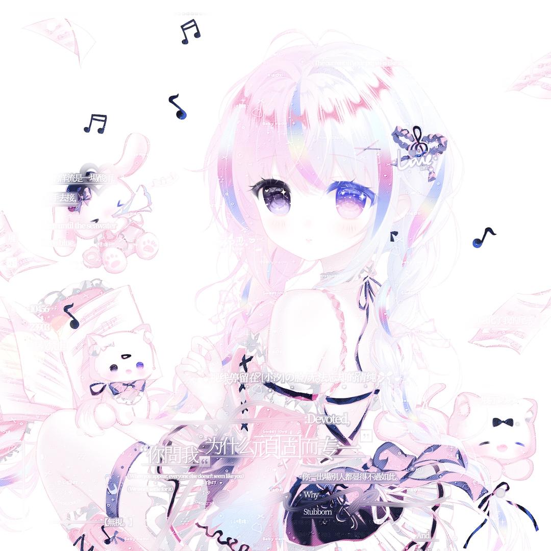 折椿杏