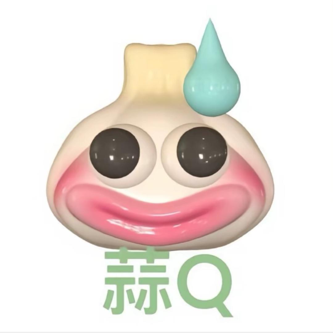 北北*
