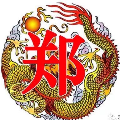 郑℘࿐ᩚ