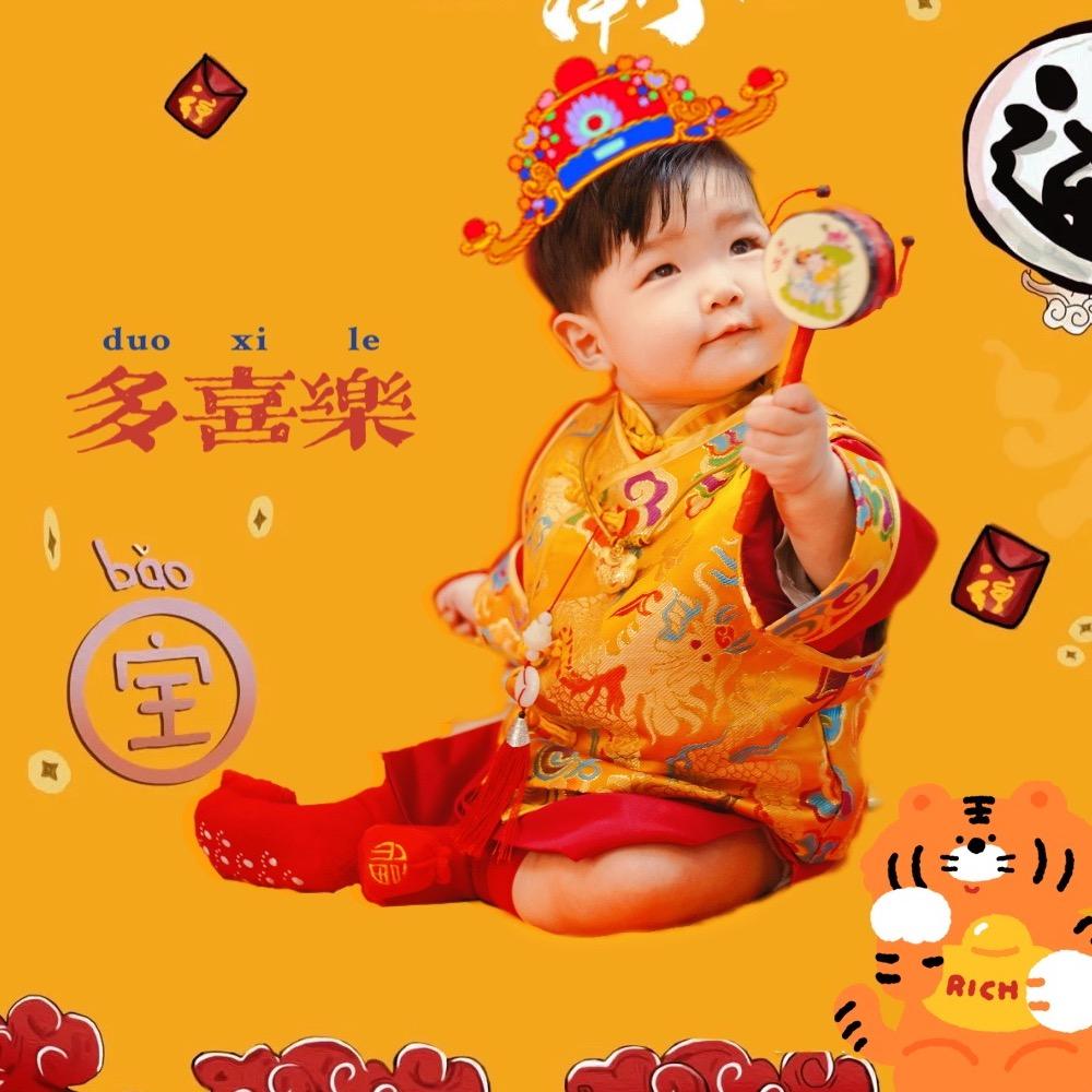 痞幼睿睿