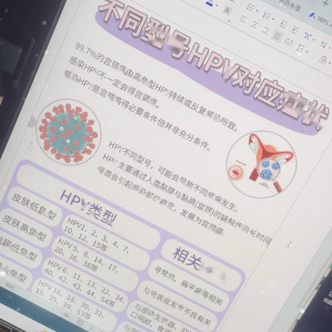 H.pv转转助理陈敏。