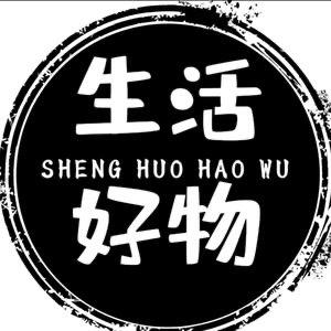 新星好物推荐