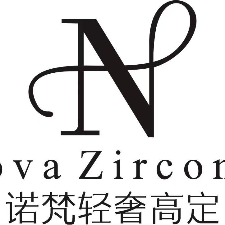 NovaZirconia诺梵轻奢高定
