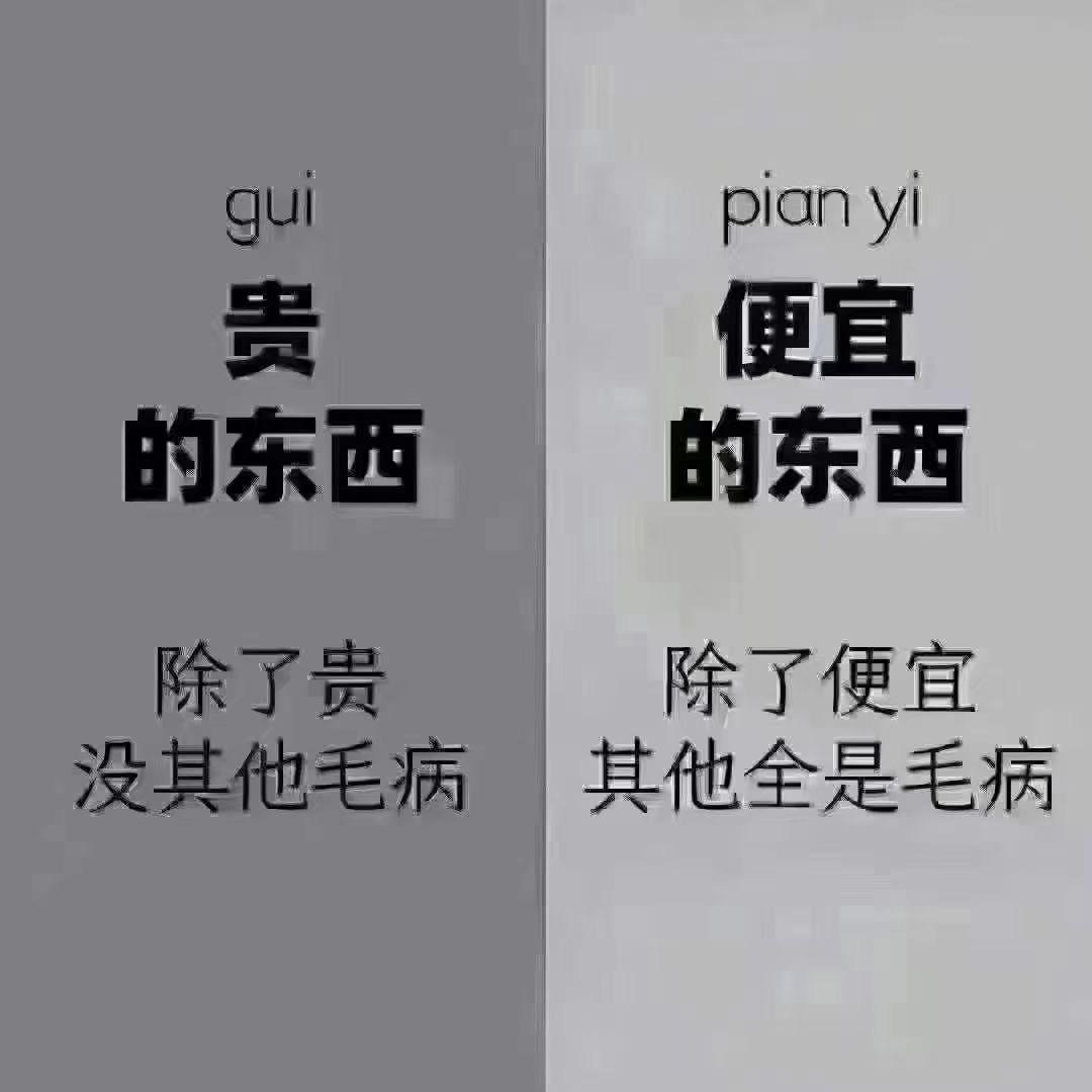 直男承诺