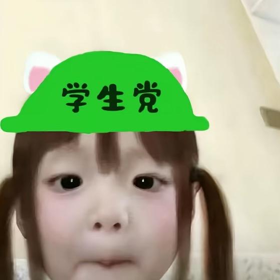 uu