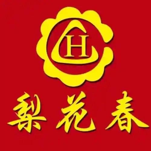 第一酒仓(马厂长）