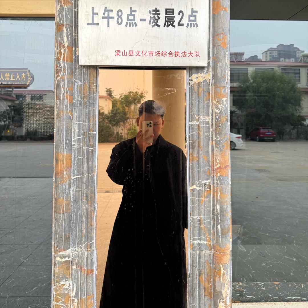 郭广源