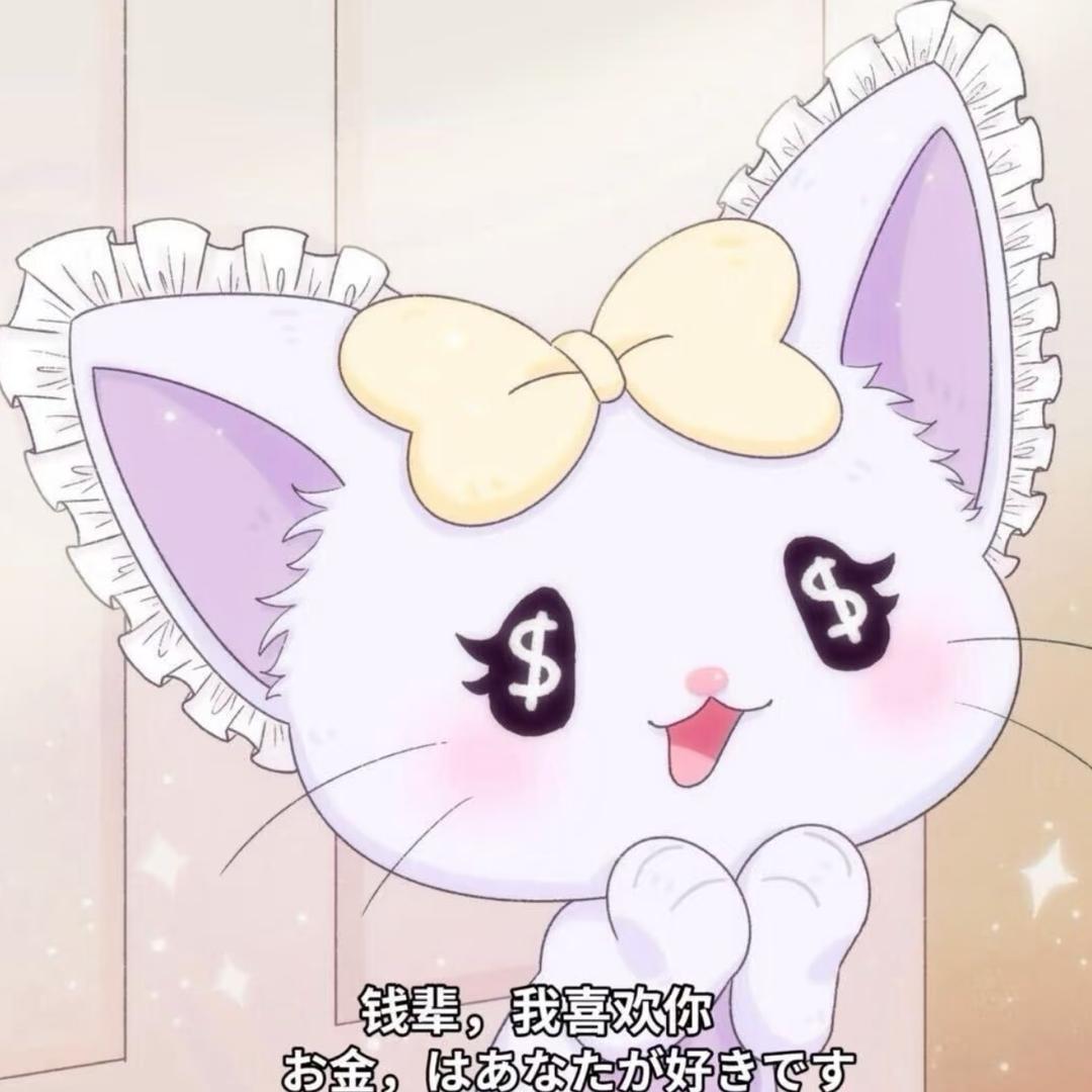 天生好命小宝宝