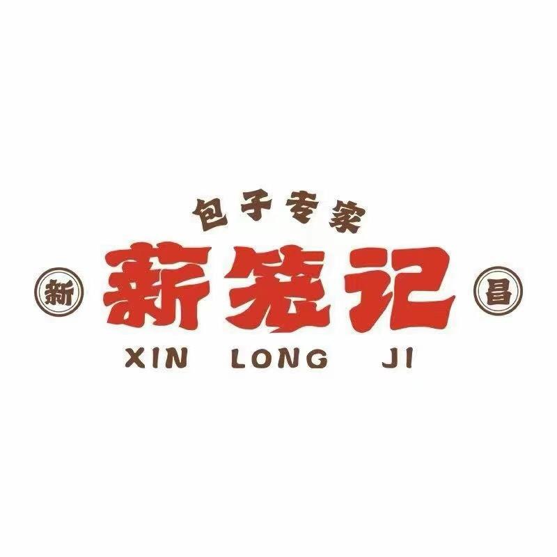 薪笼记小笼包