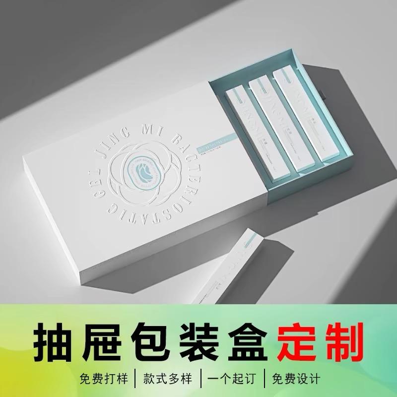 放荡不羁（高端礼盒包装定制）