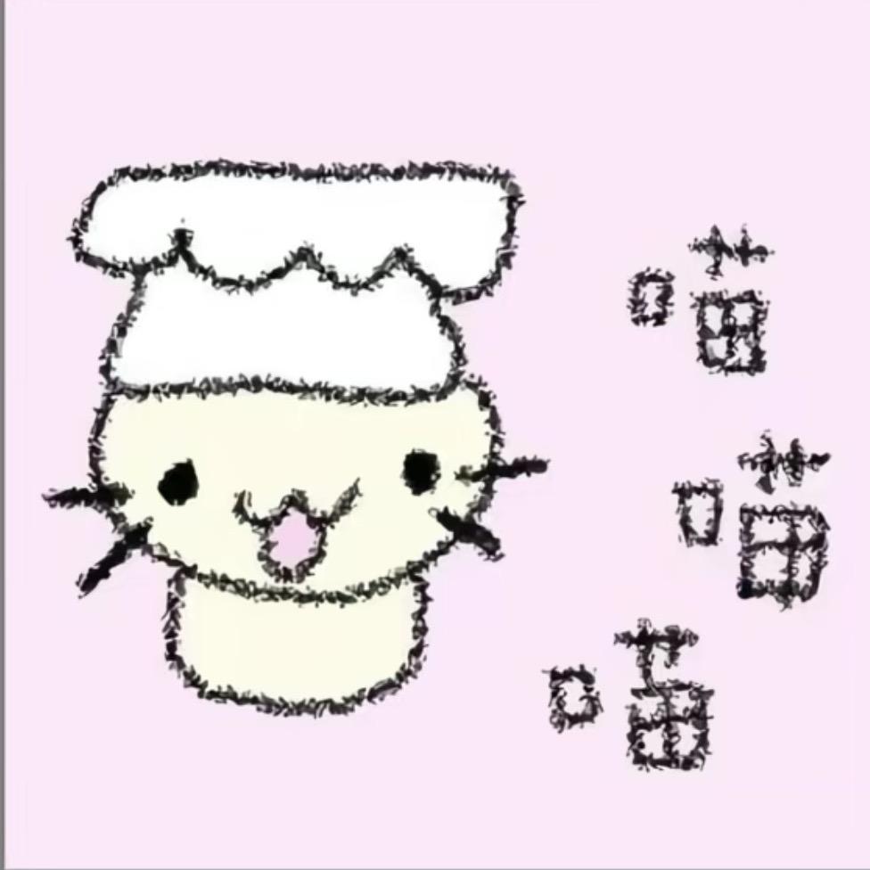 我不行了。