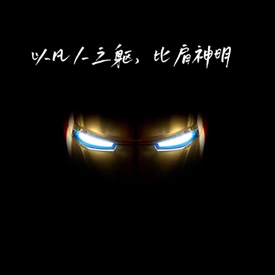 阿甘