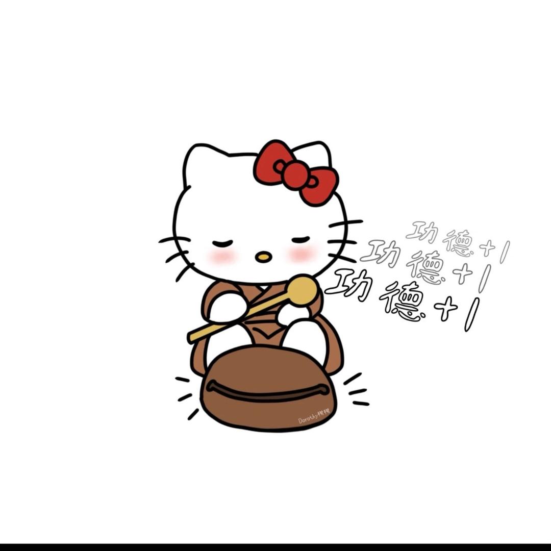 糖糖消费100元🍬