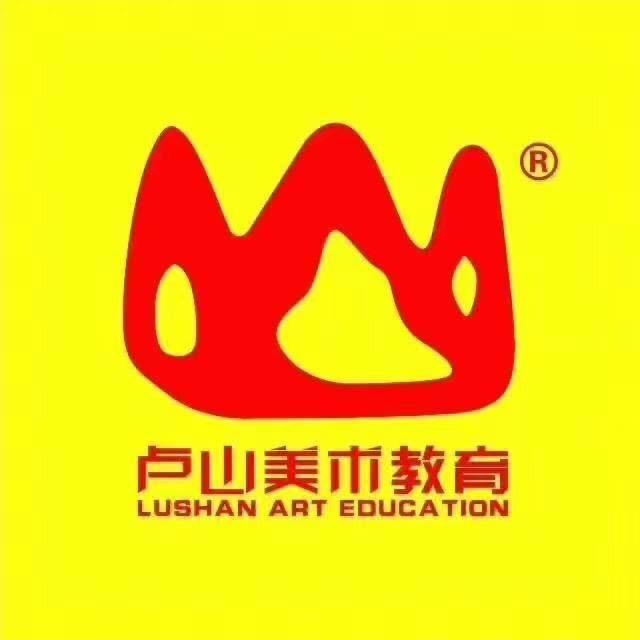 新化县卢山美术培训学校