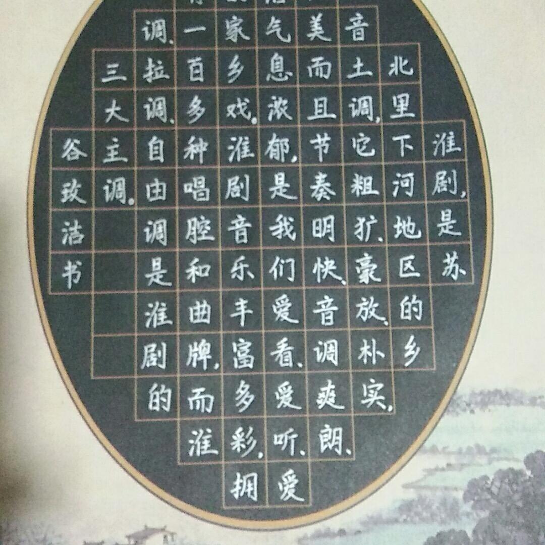 丁三