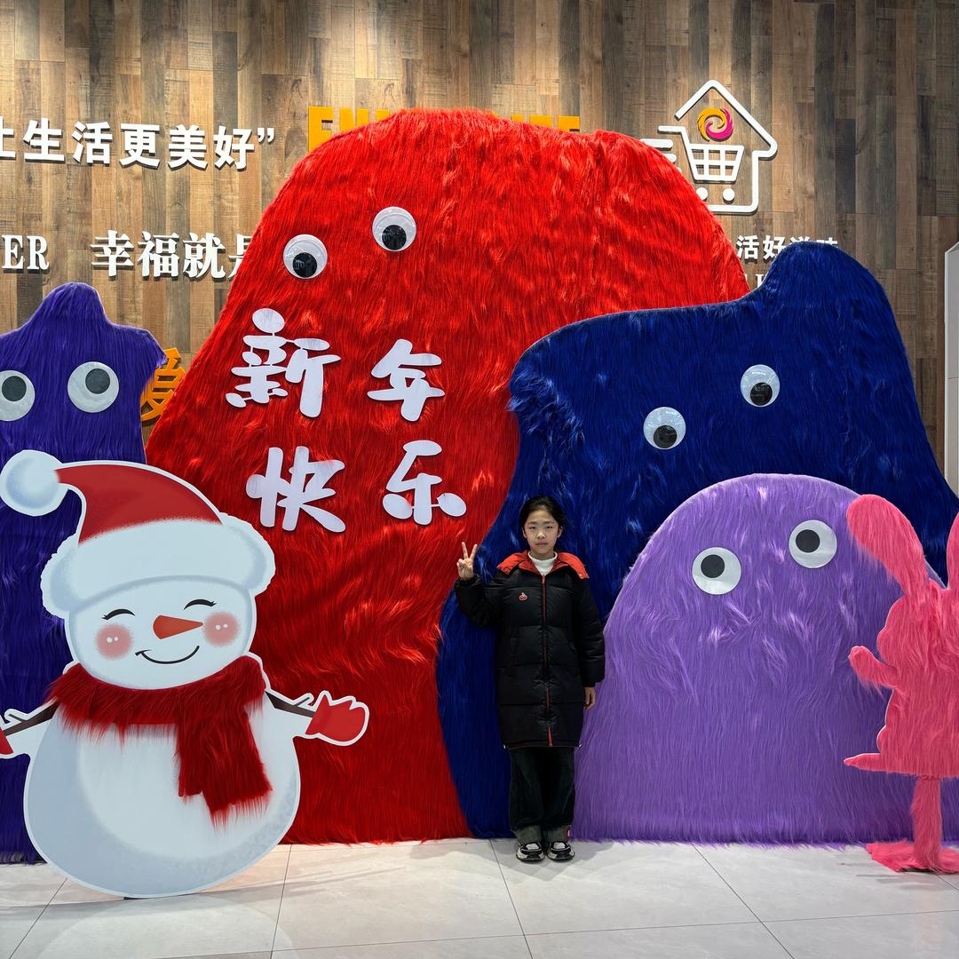 不发脾气只发财