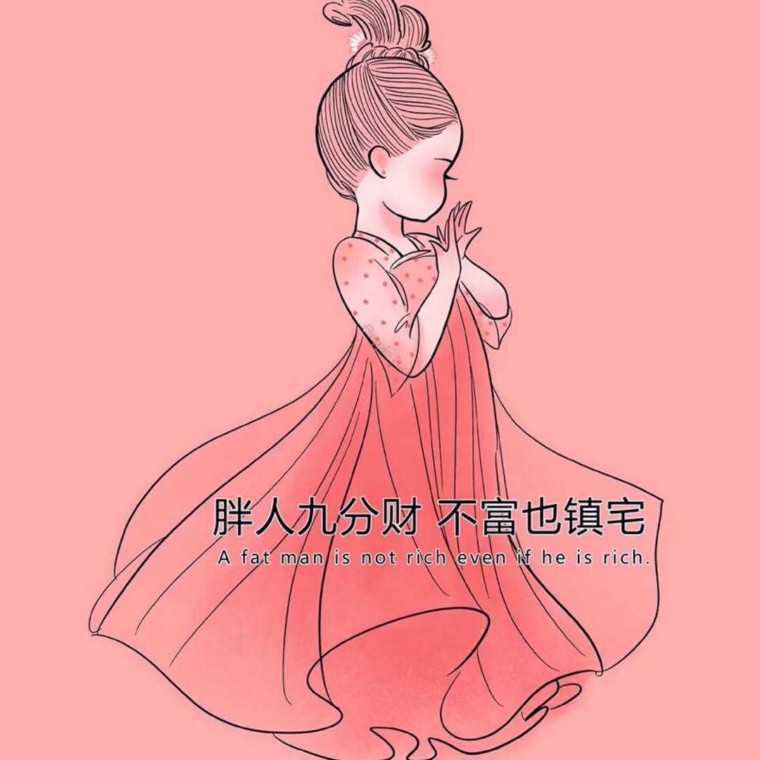 我是文文啊❤️