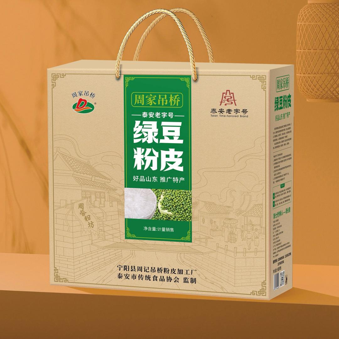宁阳鹤山镇周家吊桥绿豆粉皮