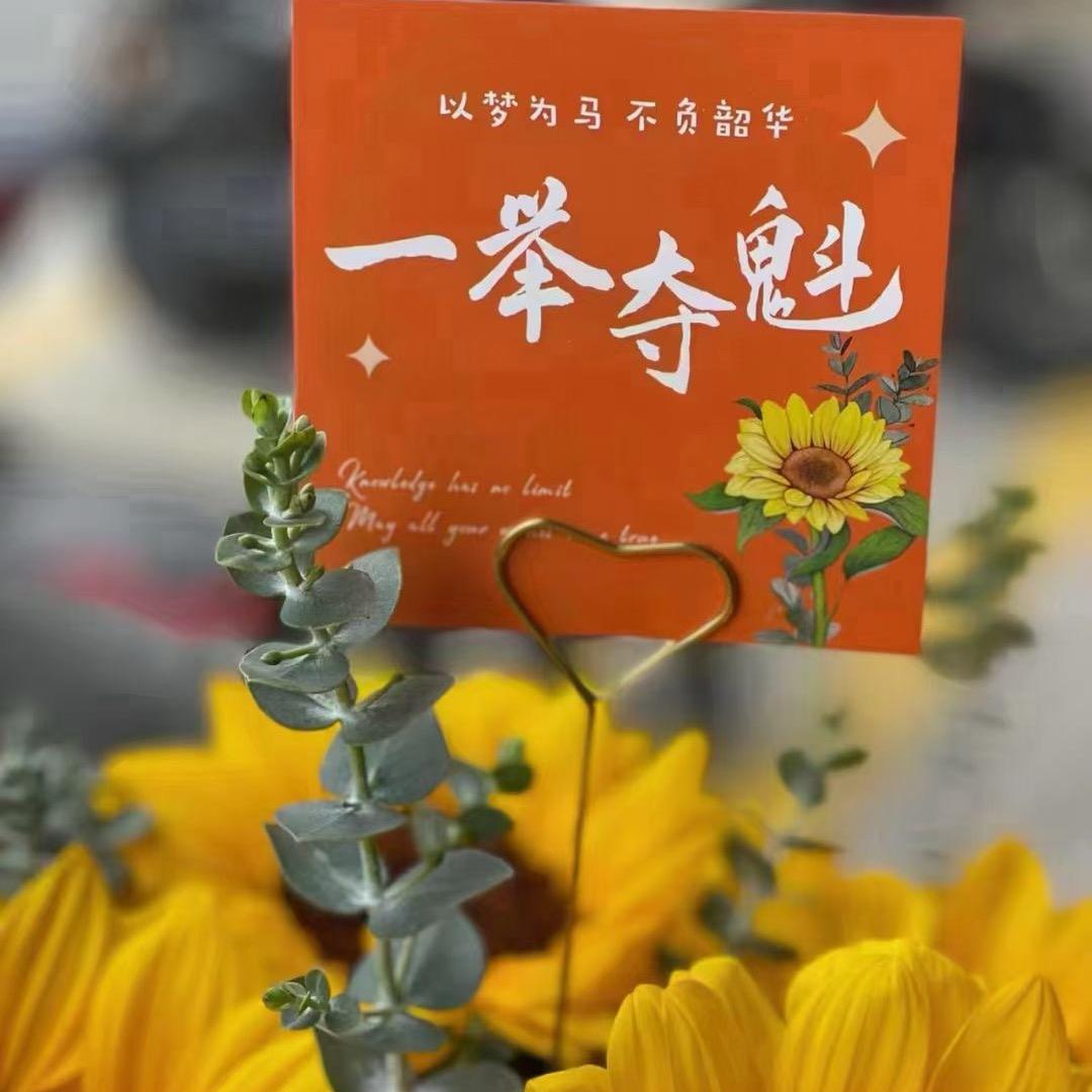 无名$