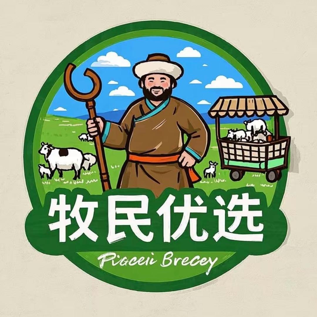 牧民优选