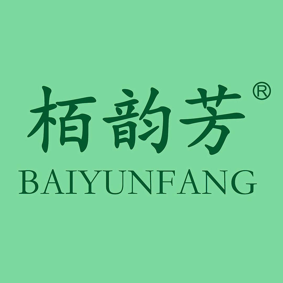 栢韵芳内衣旗舰店