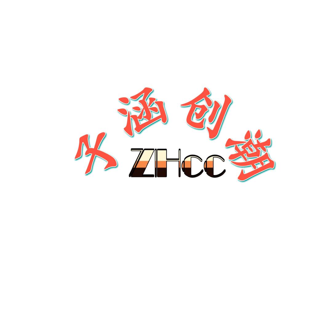 青岛市城阳区子涵创潮服装店（个体工商户）