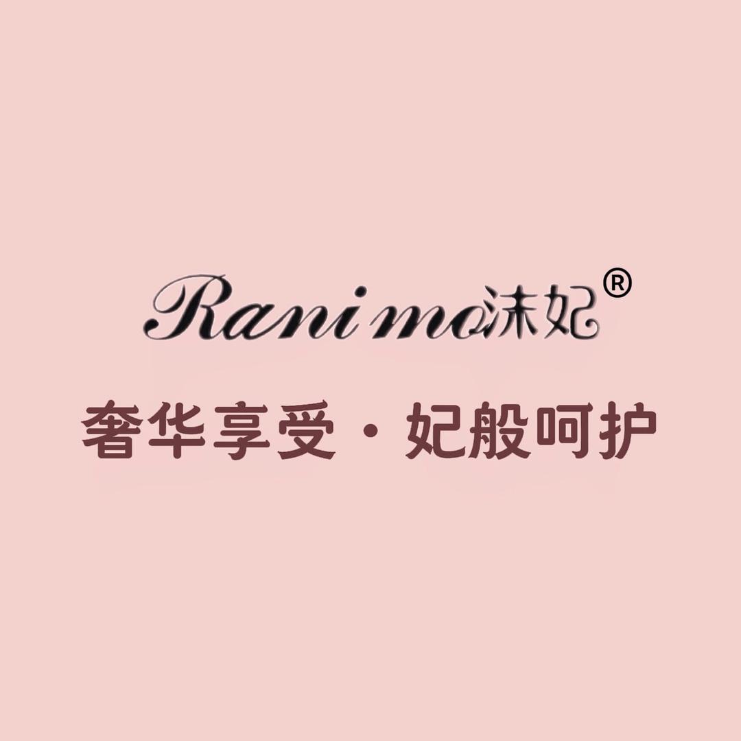 沫妃倍德美护肤专卖店