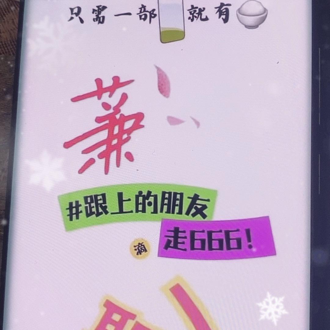 草莓🍓味的软糖