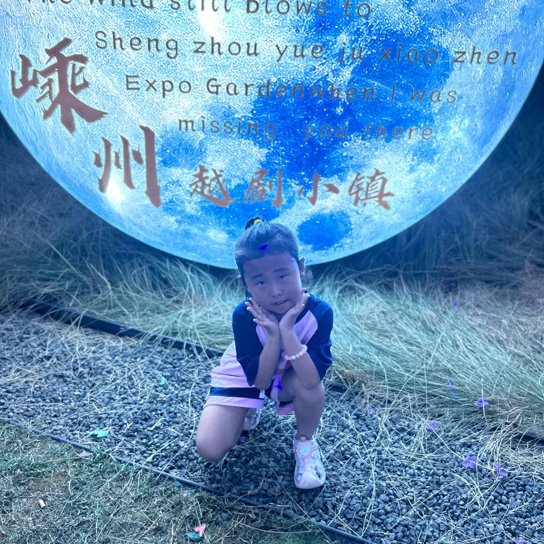 你是我的信念