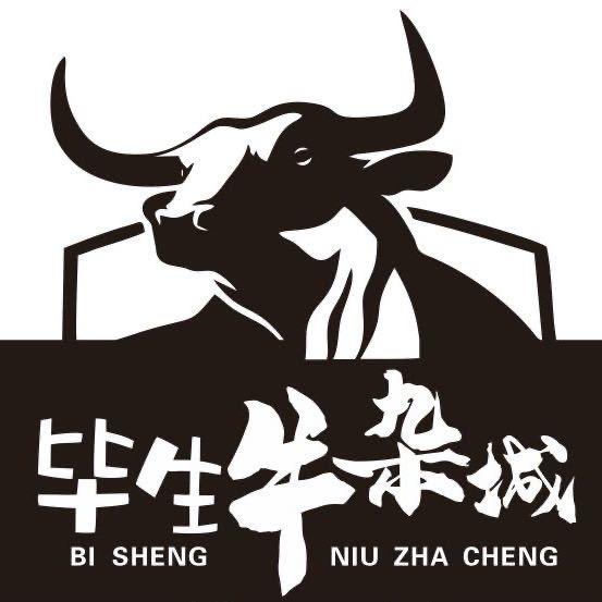 柳州市柳南区万合毕生牛肉牛杂火锅餐饮店