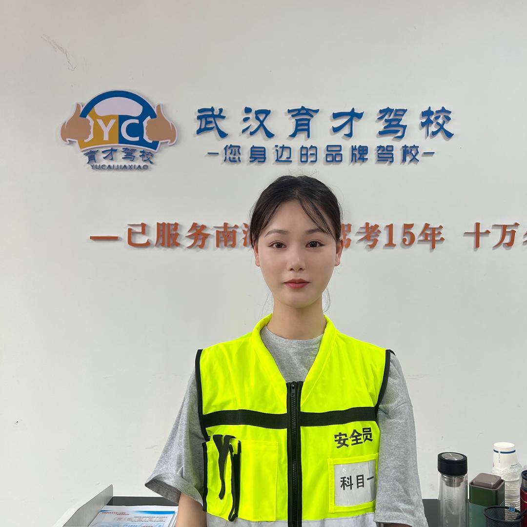育才许老师