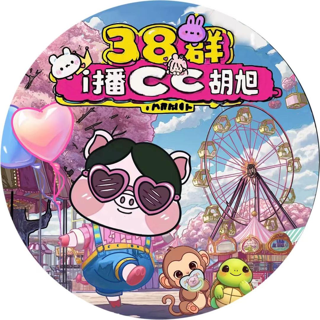 顺风天花板