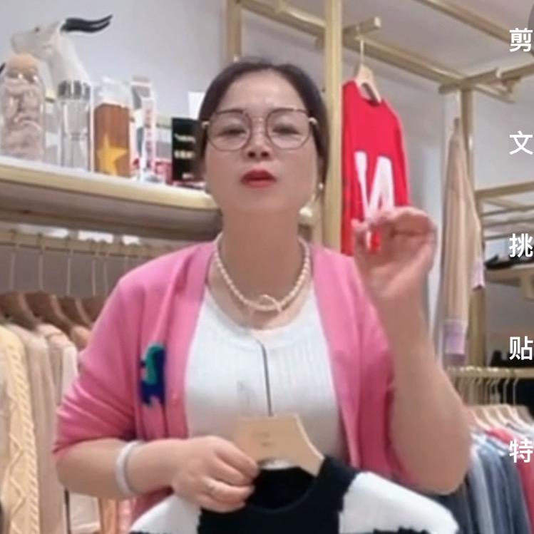 蔡蔡歌赛娅羊绒衫蔡蔡羊绒