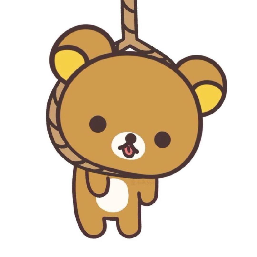 烦