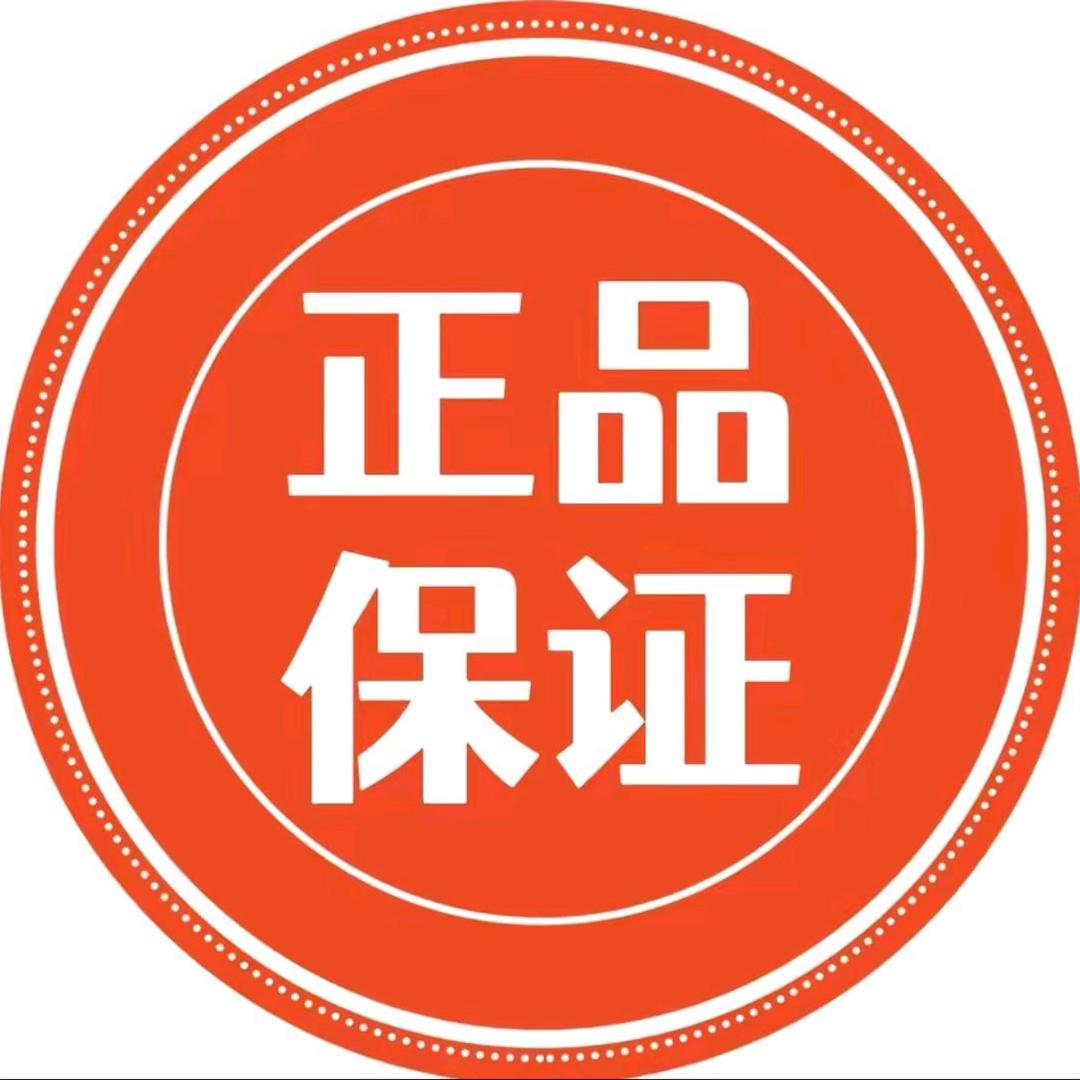 燕玲3G百货数码