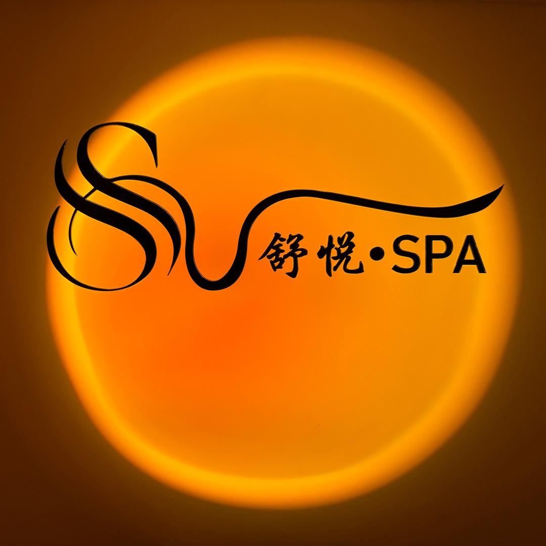 舒悦spa官方号
