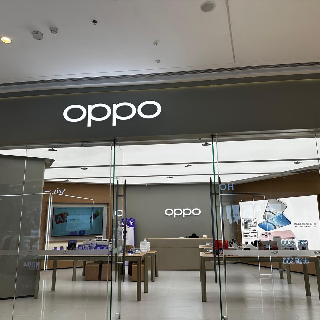 唐山吾悦oppo体验店