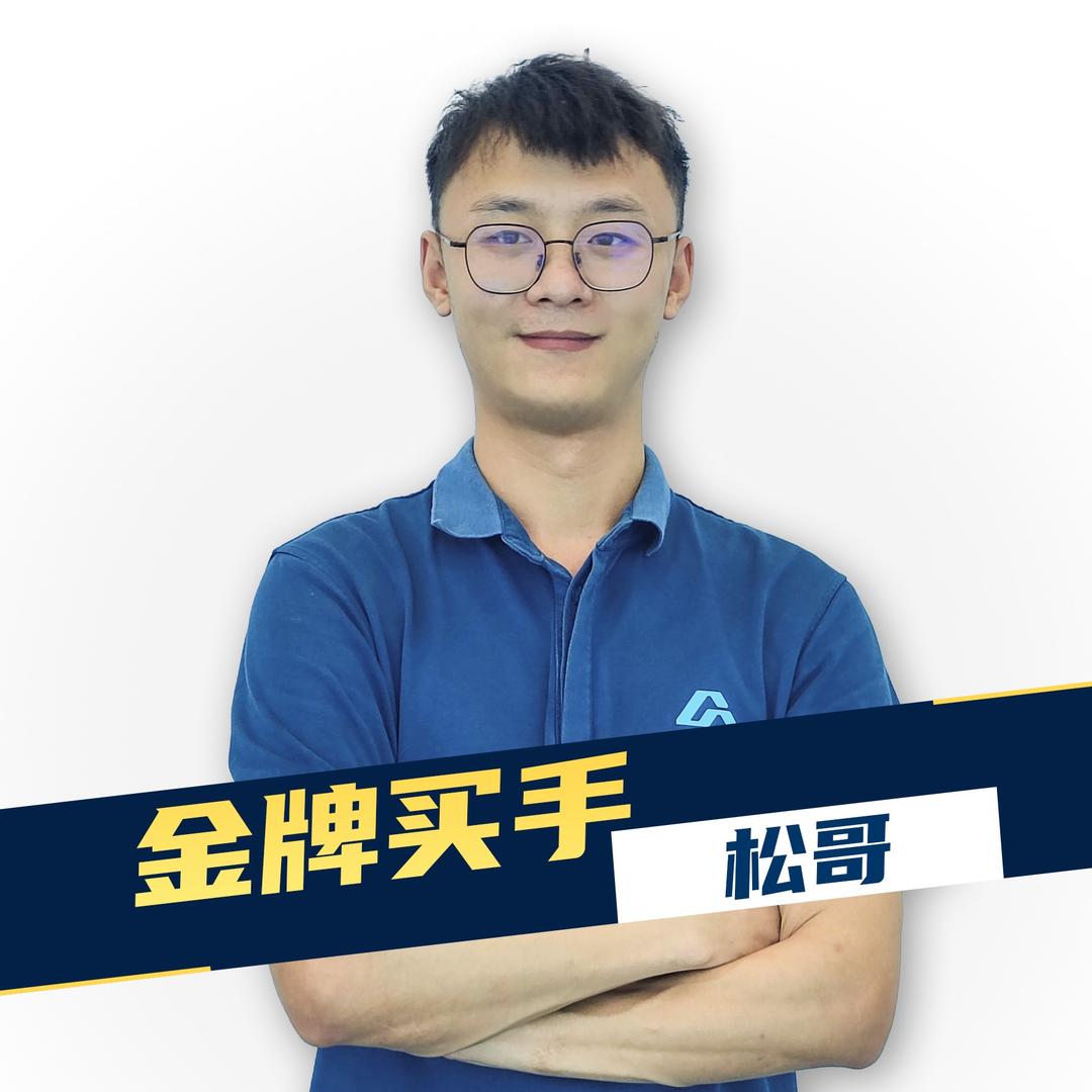 金牌买手田松～四川新车帮提