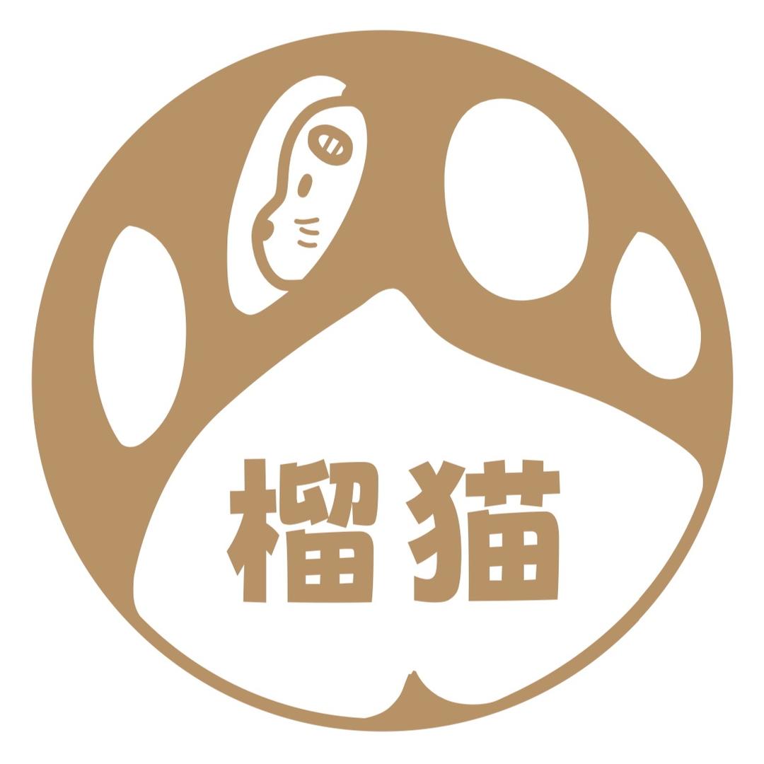 榴猫广州展召信息科技有限公司食品专卖店