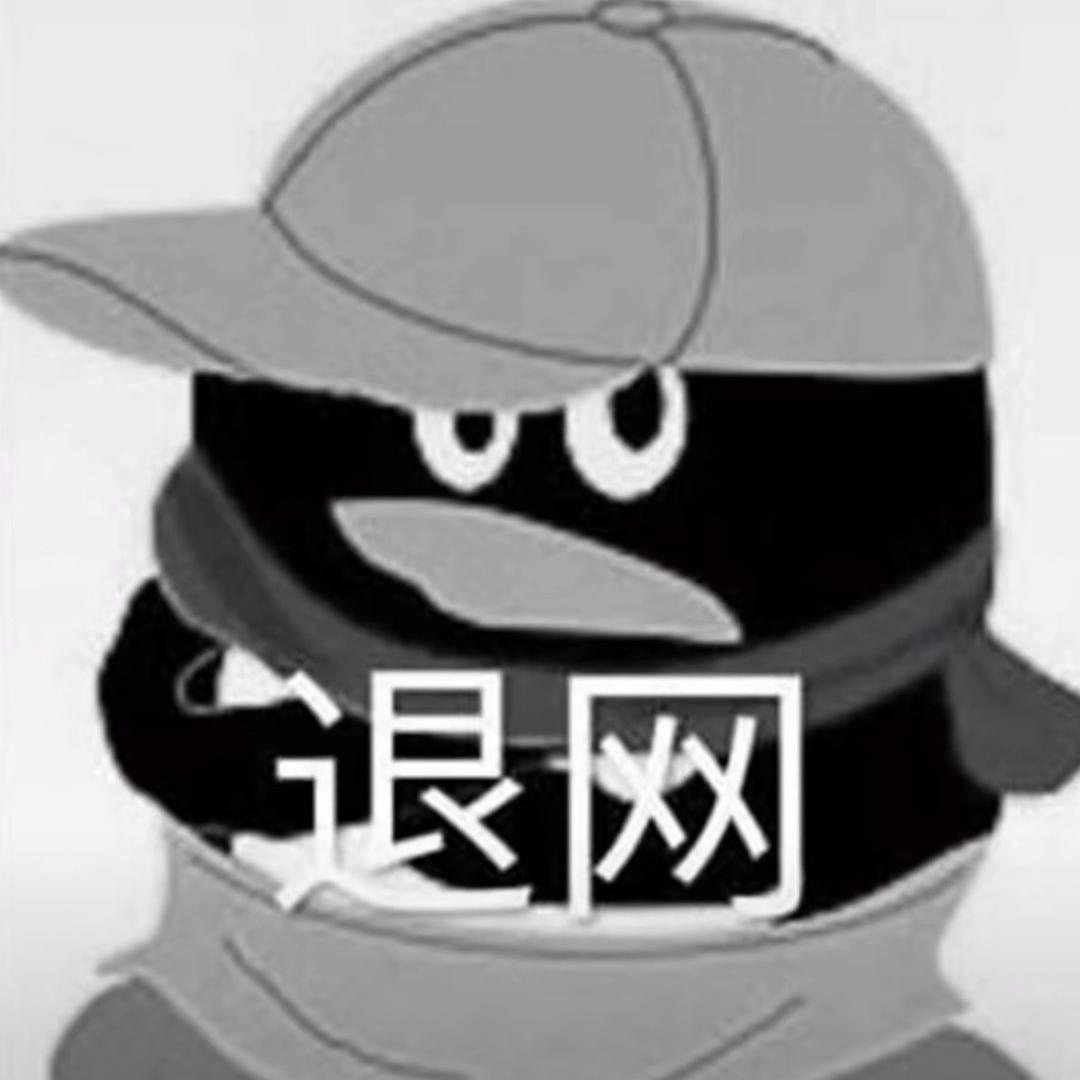薄荷水