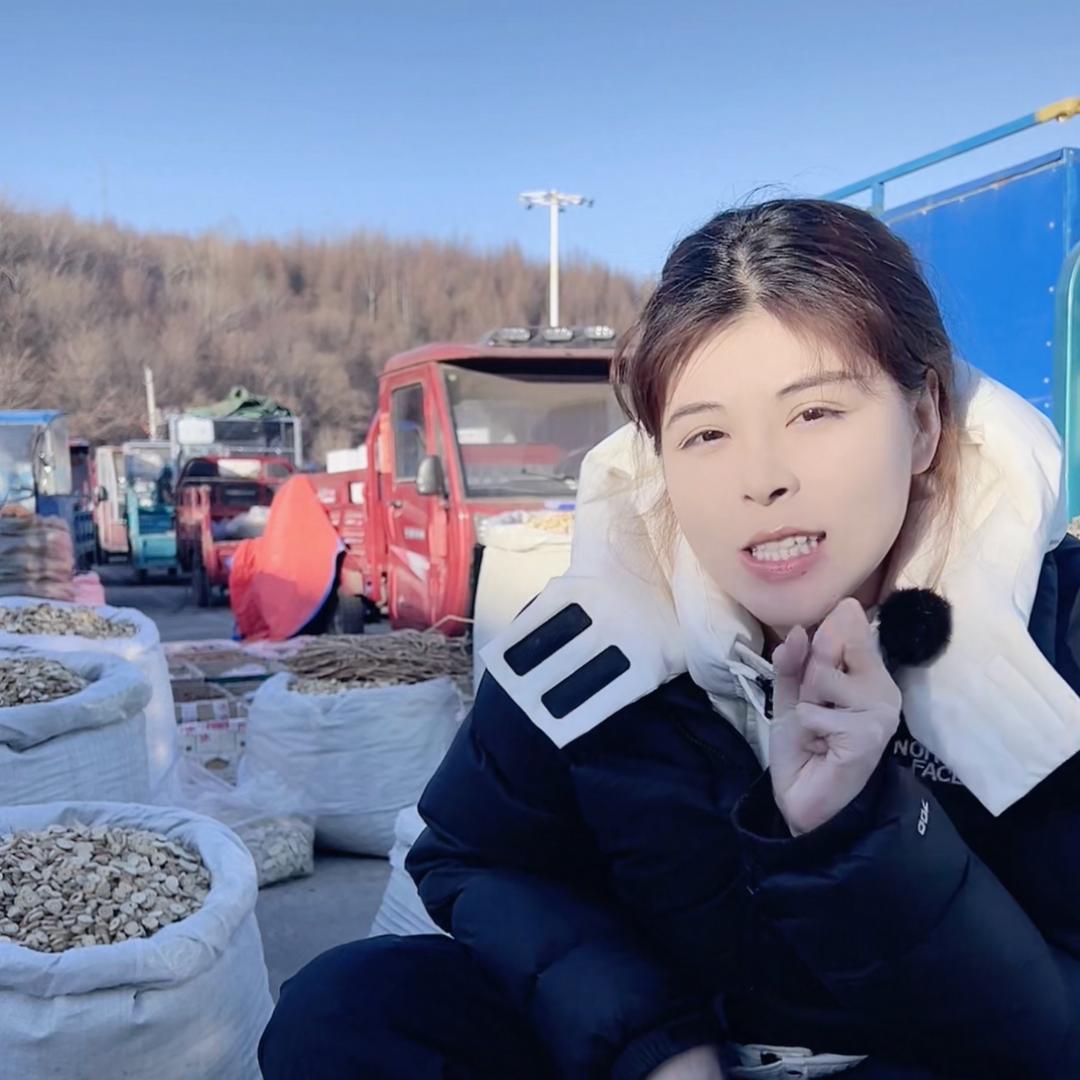 鹿鹿长白山滋补精选