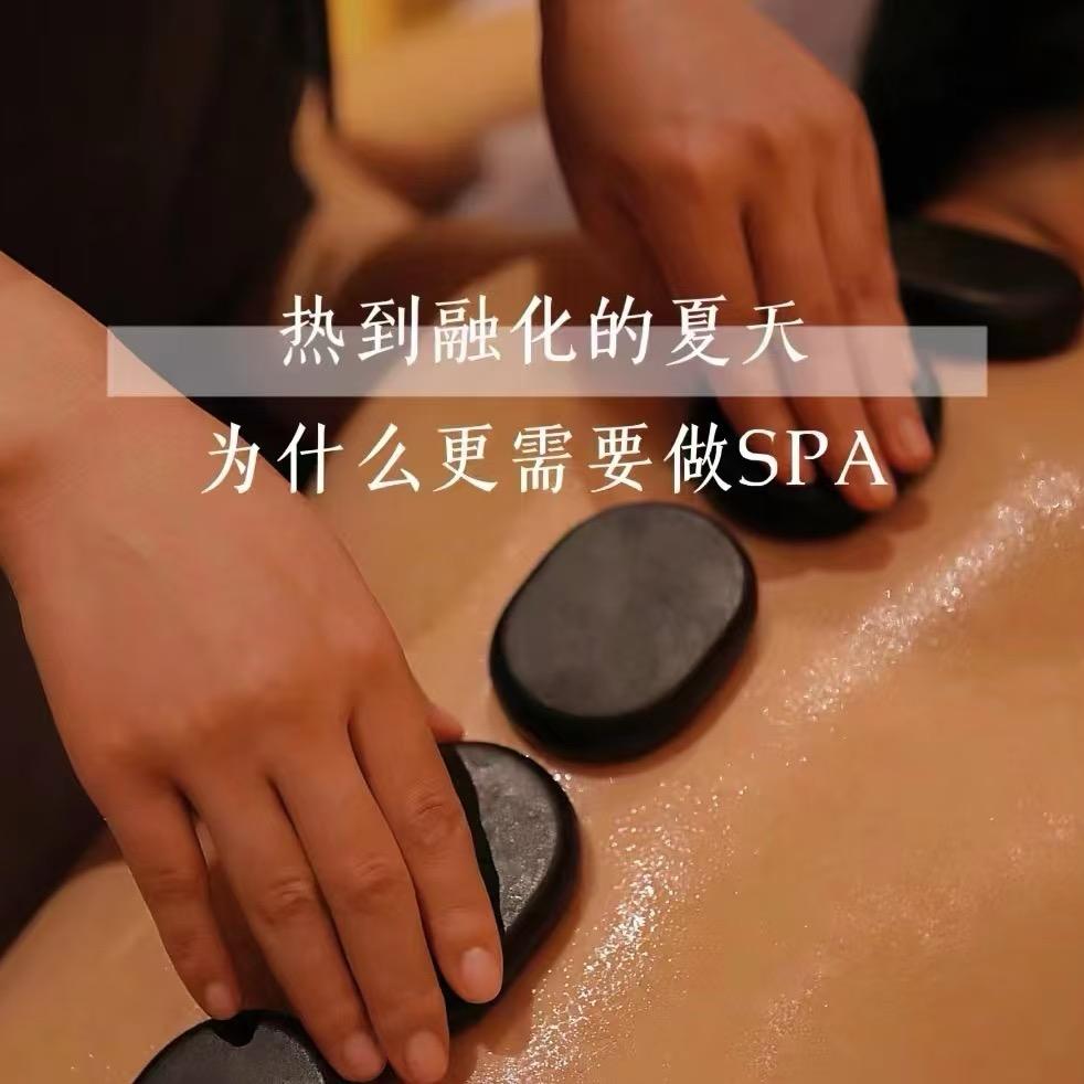 温闰如初健康养生店小伊