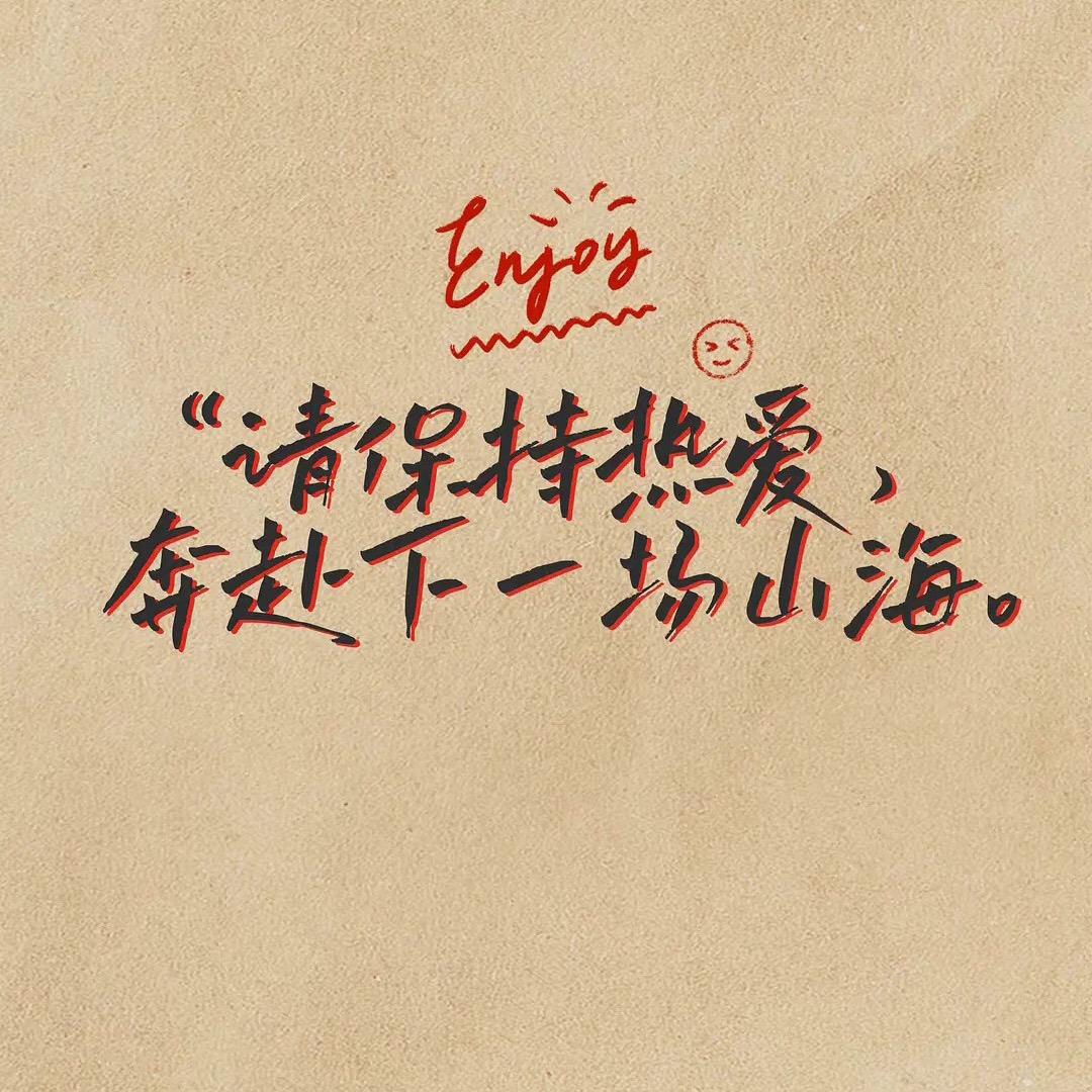 爱吃🐟的小老鼠